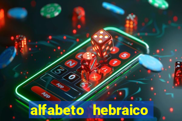 alfabeto hebraico de a a z